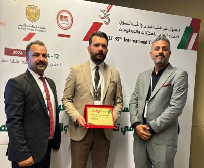 قسم الشؤون الفكرية يشارك في مؤتمر الاتحاد العربي للمعلومات والمكتبات بسلطنة عمان