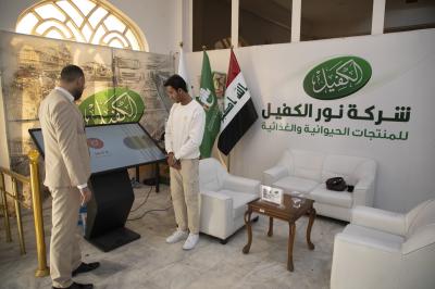 شركة نور الكفيل تختتم مشاركتها في مؤتمر الوظائف الأول بجامعة كربلاء