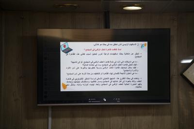 جمعية العميد تعقد اجتماعها الدوريّ لمناقشة البحوث المشاركة في مؤتمر العميد الدولي السابع