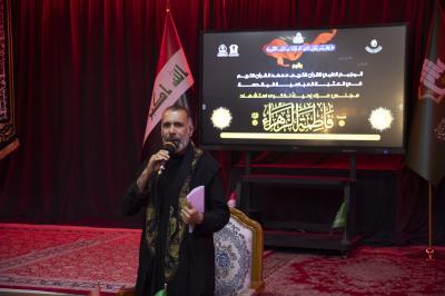 المجمع العلمي يقيم مجلس عزاء بذكرى استشهاد السيدة الزهراء (عليها السلام)