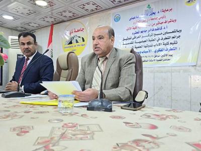 قسم الشؤون الفكرية ينظم ندوة عن ظاهرة التطرف الفكري وسبل مواجهته في جامعة ذي قار