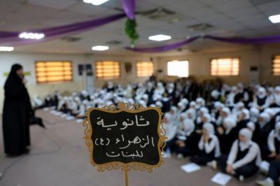 مركز الثقافة الأسرية ينظم برنامج (ربيع الثقافة المعرفي) لطالبات ثانوية الزهراء في بغداد