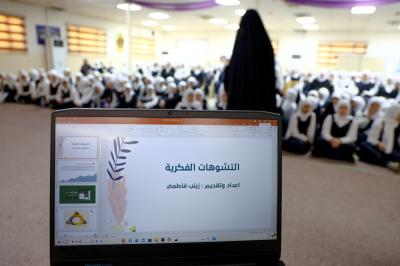مركز الثقافة الأسرية ينظم برنامج (ربيع الثقافة المعرفي) لطالبات ثانوية الزهراء في بغداد