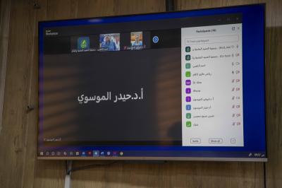 جمعية العميد تناقش التحضيرات النهائية لمؤتمر العميد الدولي السابع