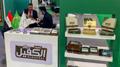 شركة الكفيل للصناعات: نشهد طلب دولي على التمور العراقية ورغبة بتصديرها الى أوروبا