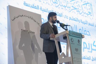 قسم التربية والتعليم يكرّم الطلبة الأوائل في المراحل المنتهية