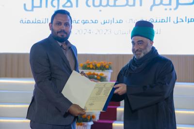 قسم التربية والتعليم يكرّم الطلبة الأوائل في المراحل المنتهية
