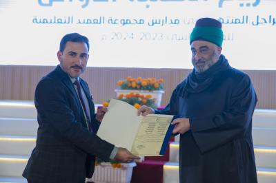 قسم التربية والتعليم يكرّم الطلبة الأوائل في المراحل المنتهية