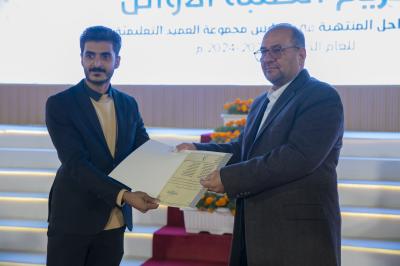 قسم التربية والتعليم يكرّم الطلبة الأوائل في المراحل المنتهية