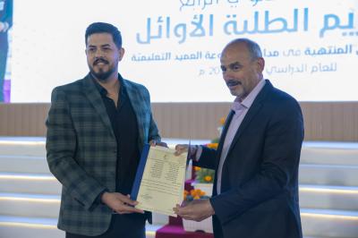 قسم التربية والتعليم يكرّم الطلبة الأوائل في المراحل المنتهية