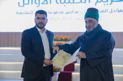 قسم التربية والتعليم يكرّم الطلبة الأوائل في المراحل المنتهية