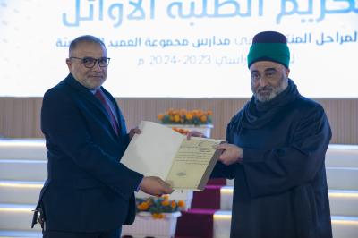 قسم التربية والتعليم يكرّم الطلبة الأوائل في المراحل المنتهية