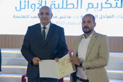 قسم التربية والتعليم يكرّم الطلبة الأوائل في المراحل المنتهية