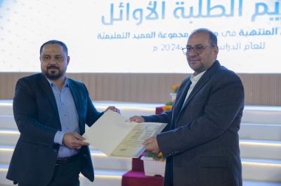 قسم التربية والتعليم يكرّم الطلبة الأوائل في المراحل المنتهية