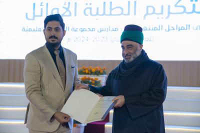 قسم التربية والتعليم يكرّم الطلبة الأوائل في المراحل المنتهية