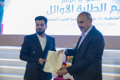 قسم التربية والتعليم يكرّم الطلبة الأوائل في المراحل المنتهية