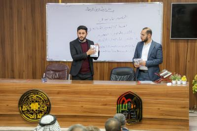 المجمع العلمي يطلق حملة ترويجيّة للتعريف بمسابقة أفضل بحث تخرج قرآني