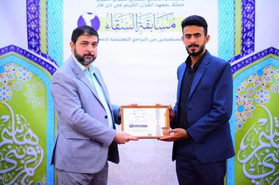 المجمع العلمي يختتم مسابقة السقاء الثانية في ذي قار