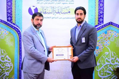 المجمع العلمي يختتم مسابقة السقاء الثانية في ذي قار