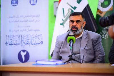 المجمع العلمي يختتم مسابقة السقاء الثانية في ذي قار