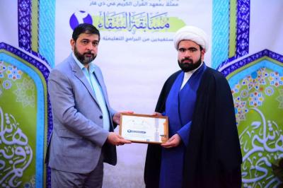 المجمع العلمي يختتم مسابقة السقاء الثانية في ذي قار