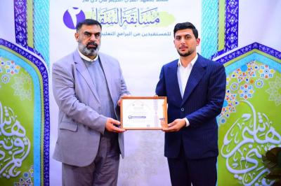 المجمع العلمي يختتم مسابقة السقاء الثانية في ذي قار