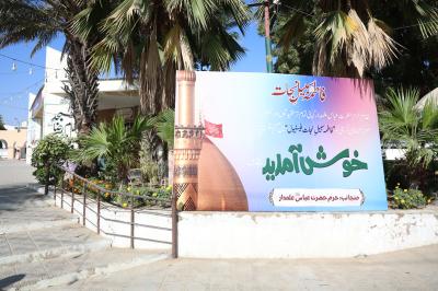 العتبة العباسية تنهي تحضيرات إطلاق النسخة الثانية من المهرجان النسوي في باكستان