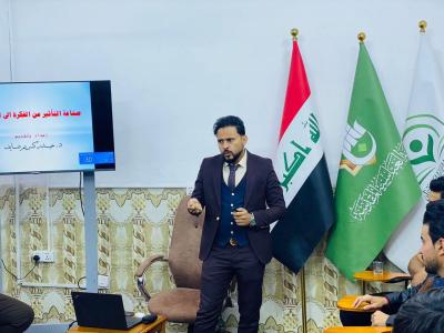 قسم الشؤون الفكرية يقيم ورشة بعنوان صناعة التأثير من الفكرة إلى القيادة في ذي قار