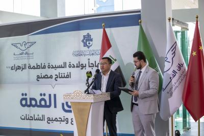 شركة شاكمان: مصنع البراق لتجميع الشاحنات يسهم في التنمية الصناعية وتدريب المواهب