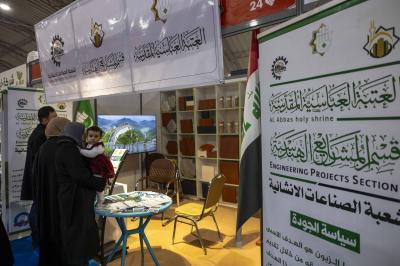 قسم المشاريع الهندسية يعرض نتاجاته الإنشائية في معرض النجف الدولي للتسوق