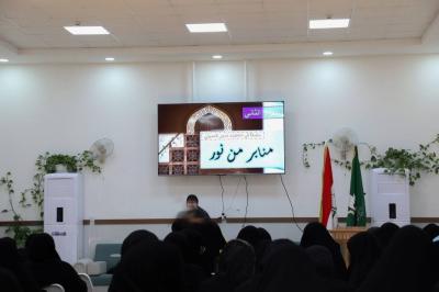 شعبة الخطابة النسوية تواصل إقامة برنامج رابطة خطيبات المنبر الحسينيّ