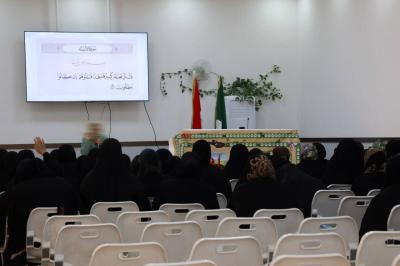 شعبة الخطابة النسوية تواصل إقامة برنامج رابطة خطيبات المنبر الحسينيّ