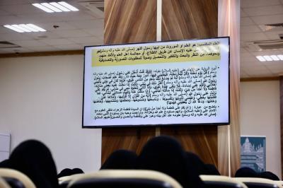 ورقة بحثية تتناول إيثار السيدة الزهراء (عليها السلام)
