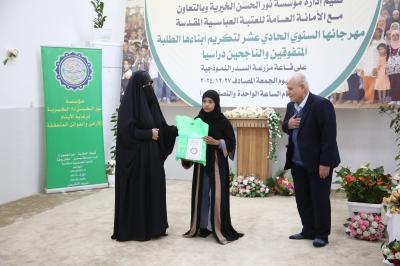 العتبة العباسية: حرصنا على رعاية شرائح متنوّعة للإسهام في بناء مجتمعٍ متوازن