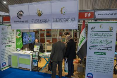 العتبة العباسية تختتم مشاركتها في معرض النجف الأشرف الدولي للتسوق الشامل