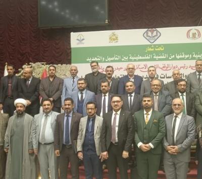 بورقة بحثية .. قسم الشؤون الفكرية يشارك في المؤتمر العلمي الرابع لديوان الوقف الشيعي