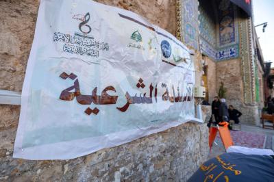 مشروع التبليغ الحوزوي يقدّم خدماته لزائري مدينة سامراء بذكرى شهادة الإمام الهادي (عليه السلام)