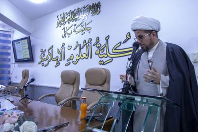 جامعة بابل: ملتقى مدرسة الحلة الكلامية يسعى إلى إحياء تراث المدينة العلمي والفكري