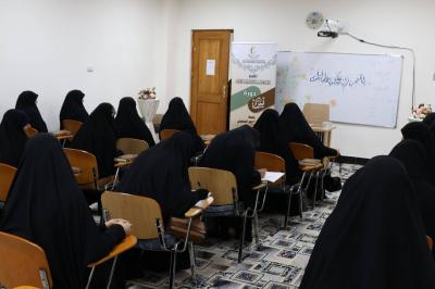 شعبة فاطمة بنت أسد تنظّم دورة متخصّصة لتأهيل قارئات المنبر الحسيني
