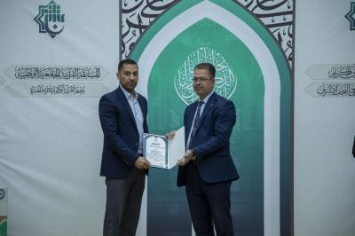 المجمع العلمي يختتم فعاليات المسابقة القرآنية الجامعية الوطنية لحفظ القرآن الكريم وتلاوته
