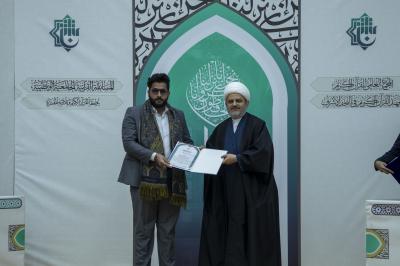 المجمع العلمي يختتم فعاليات المسابقة القرآنية الجامعية الوطنية لحفظ القرآن الكريم وتلاوته