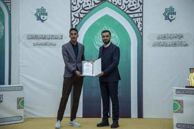 المجمع العلمي يختتم فعاليات المسابقة القرآنية الجامعية الوطنية لحفظ القرآن الكريم وتلاوته