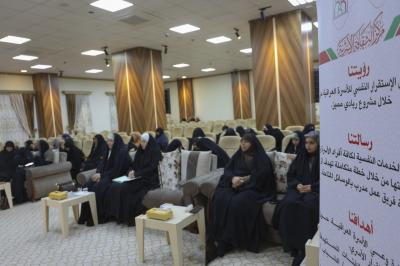مركز الثقافة الأسرية يواصل تنظيم برنامجه (على خطاك يامولاي)