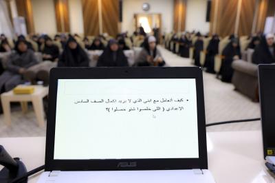 مركز الثقافة الأسرية يواصل تنظيم برنامجه (على خطاك يامولاي)