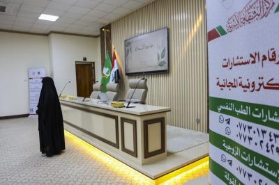 مركز الثقافة الأسريَّة ينظِّم محاضرة عن السعادة والأسرة