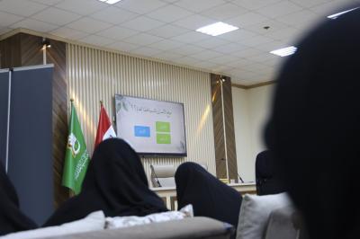 مركز الثقافة الأسريَّة ينظِّم محاضرة عن السعادة والأسرة