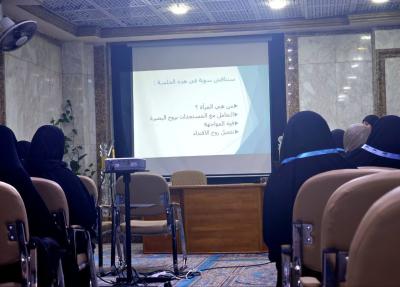 شعبة التوجيه الديني النسوي تنظم برنامجًا ثقافيًّا لوفد أكاديمي من محافظة البصرة