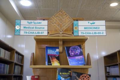 قسم الشؤون الفكرية يرفد مكتبة جامعة العميد بمجموعةٍ جديدة من الكتب العلمية