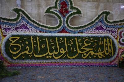 قسم المقام يباشر استعداداته لاستقبال زائري النصف من شعبان