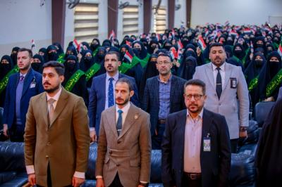 العتبة العباسية المقدسة تطلق فعاليات حفل تكريم طالبات جامعات بابل المرتديات العباءة العراقية